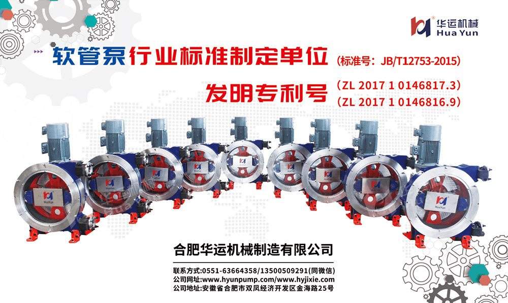華運與您相約2021 中國（徐州）國際工程機械交易會