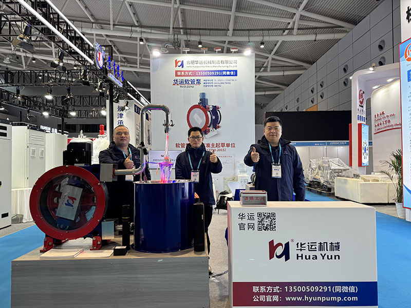 華運機械亮相 BIO CHINA 2025 生物發(fā)酵展
